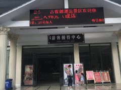 -古夜郎漂流景区