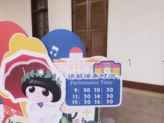 -鼓浪屿·八卦楼