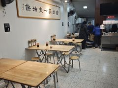 -和众大油条(维明路店)