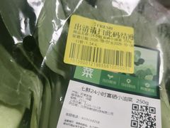 -首创奥特莱斯(北京店)