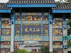 -石宝寨