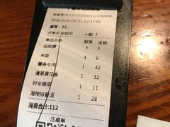 账单-周麻婆·川式小炒(宁德蕉城南路店)