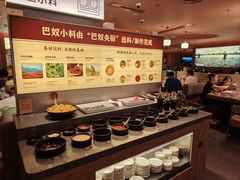 -巴奴毛肚火锅(京西大悦城店)