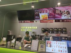 -迷客夏Milksha(圆融天幕店)