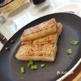 和记