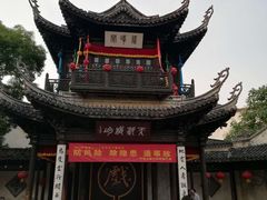 -无锡惠山寺