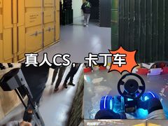 -利剑潮玩·团建·亲子·聚会