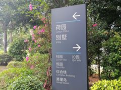 -福建鲤鱼洲酒店