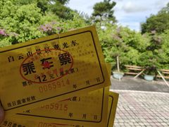 -白云山风景名胜区