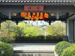 -雅达·阳羡溪山小镇中心