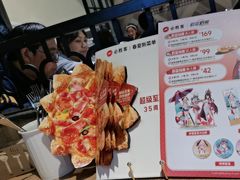-必胜客(龙泉万达店)