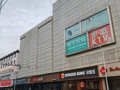 -八佰伴华地百货(宜兴店)