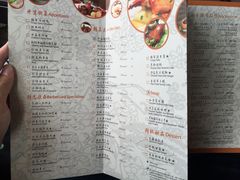 菜单-夏宫中餐厅(静安香格里拉店)