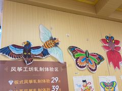 -杨家埠民间艺术大观园