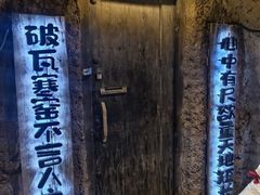 -破瓦寒窑·地摊烤羊排