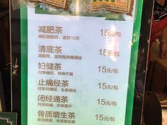 菜单-黎雪珍凉茶(北京路店)