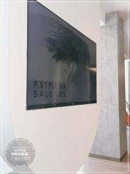 -P.STYLE 派斯造型