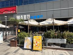 -MARU玛露音乐餐厅(大学路店)