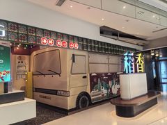 -稻香饭店(IFS国金中心店)