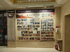 -鹿鸣春饭店(总店)
