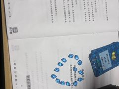 -剧狐剧本杀(徐汇1号店)