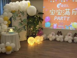 点击看大图 -爱弥儿月子中心(省医院店)