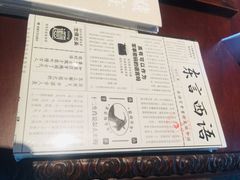 -晓风书屋(北山街店)