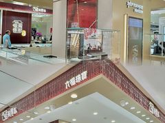 -开元商城(西旺店)