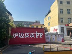 -来噻布布 Lets BUBU