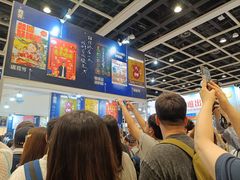 -香港会议展览中心演讲厅