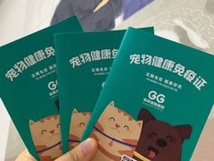 -中农国际动物医院24小时·猫科·骨科·急重症中心