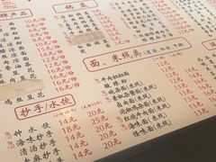 -洞子口张老二凉粉(文殊院店)