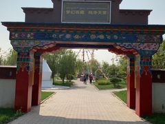 -武清南湖绿博园