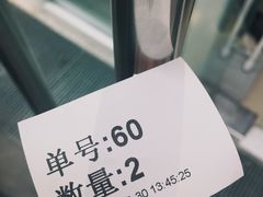 -1点点(银座和谐广场店)