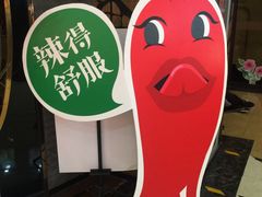 -望湘园·洞庭渔宴(永旺店)