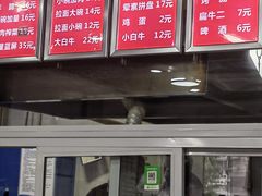 -老冯拉面羊棒骨(西宸广场店)