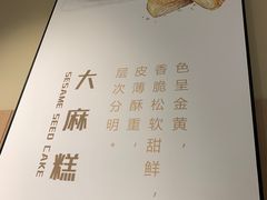 -常州银丝面馆(府琛店)