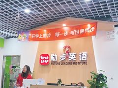 -励步儿童成长中心·英语启蒙·剑桥考级·KET(八佰伴校区)