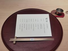 -晴空·日本料理(万象城店)