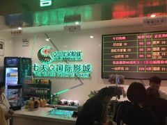 -丹尼斯7天地
