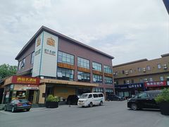 -开饭群岛