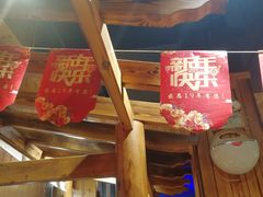 门面-草原塞蛮羊火锅城(港湾店)