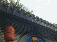 -安仁古镇