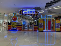 -苏州中心-停车场