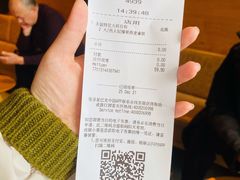 账单-星巴克(无锡东方商厦店)