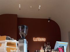 -La Terre乐田(万象城店)