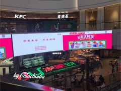 店内环境-城市传媒广场