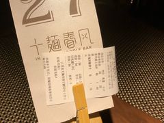 -十面春风·江南面馆(崇宁路店)