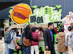 -合景·悠方(成都店)