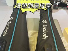 -MASTER FIT 拉伸大师·筋膜刀·西式按摩(上梅林卓悦汇店)